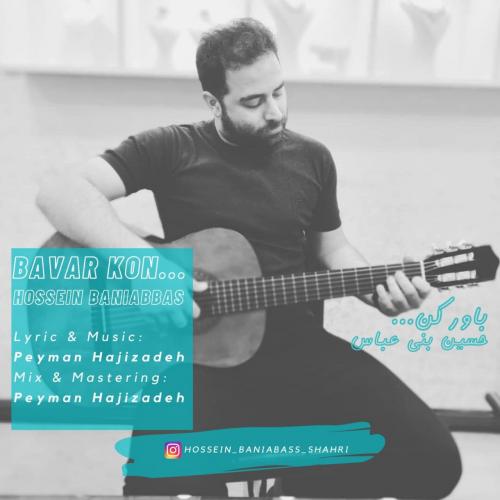 دانلود آهنگ باور کن حسین بنی عباس